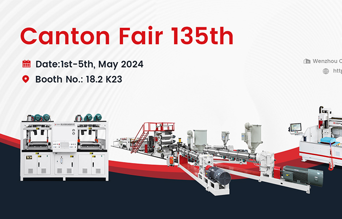 Chaoxu 2024 Exhibition - We sincerely invite you to the fair to communicate with us !